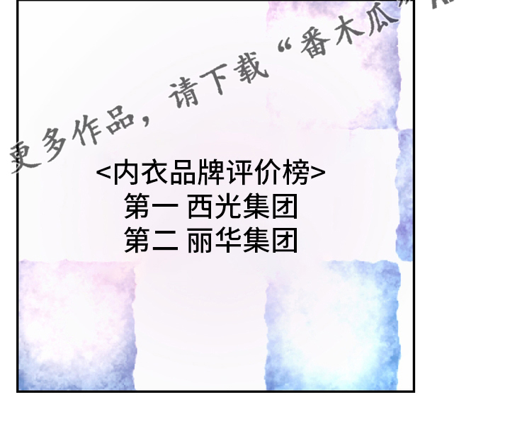 第52章：第一1