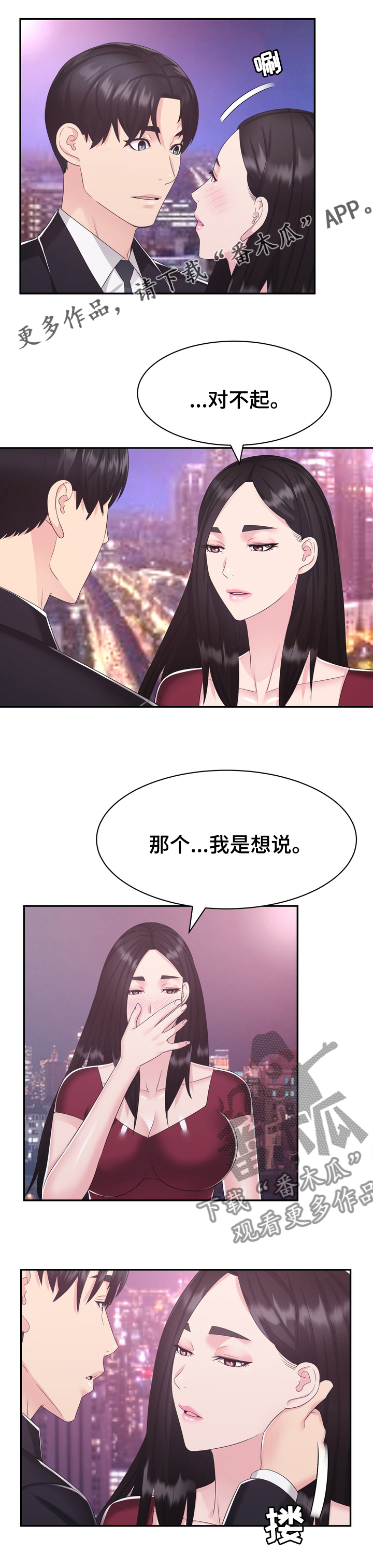 第42章：想说的话0
