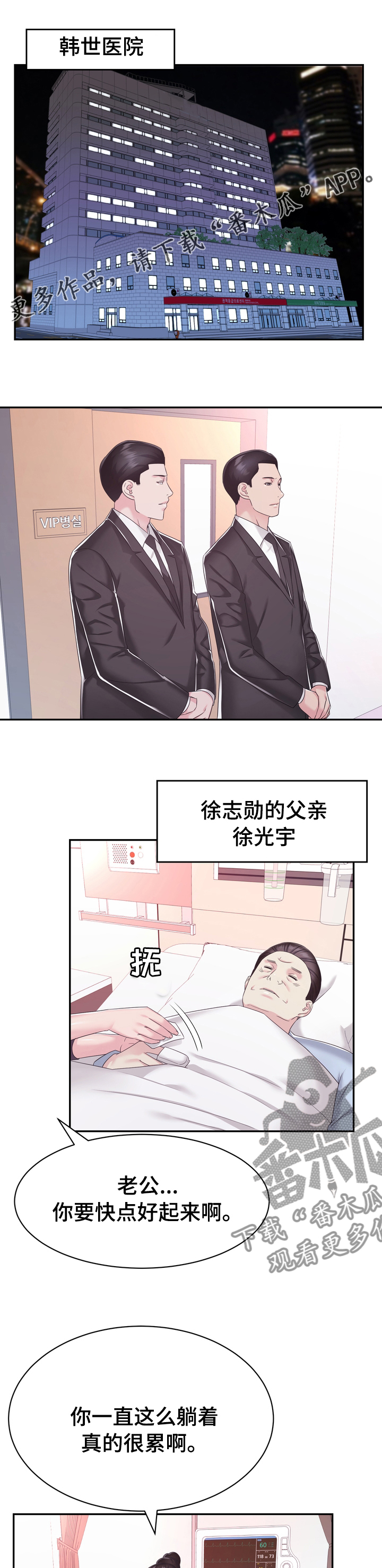 第44章：一无所知0