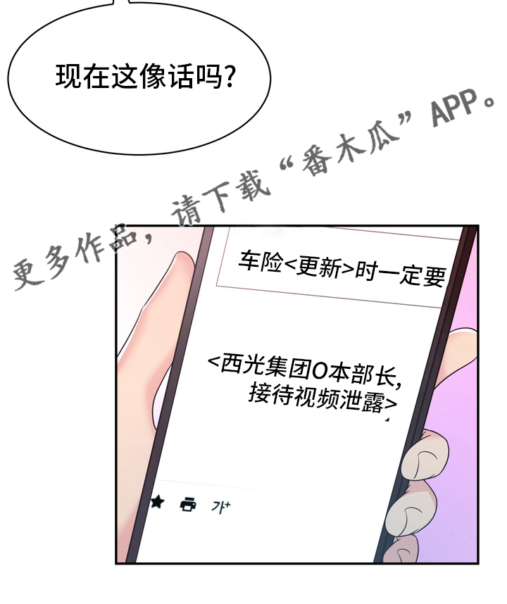 第57章：证据1