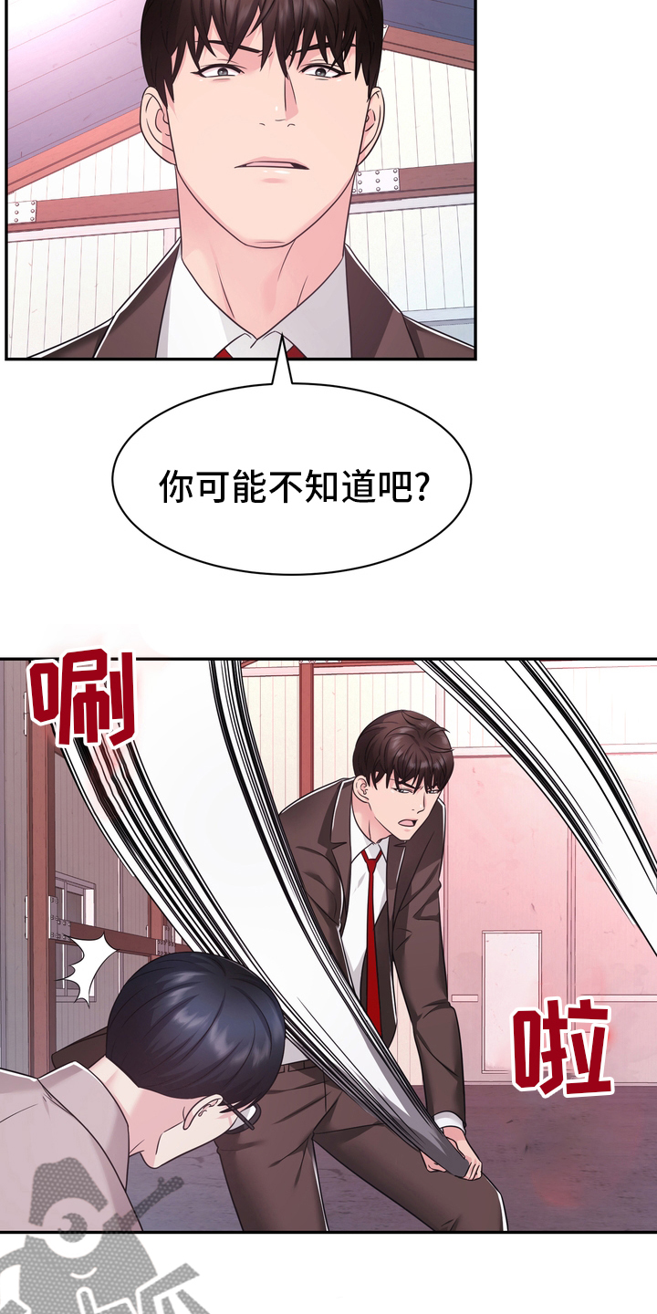 第52章：第一4