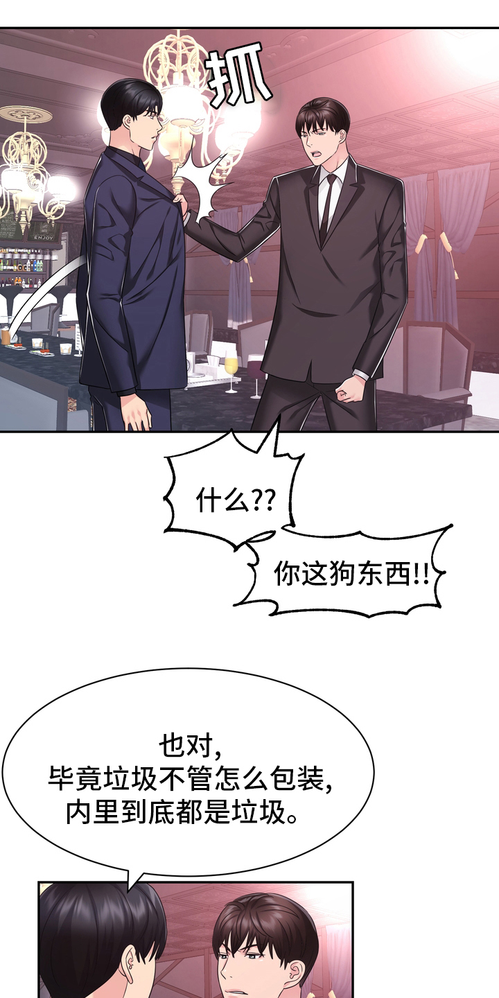 第55章：解散4