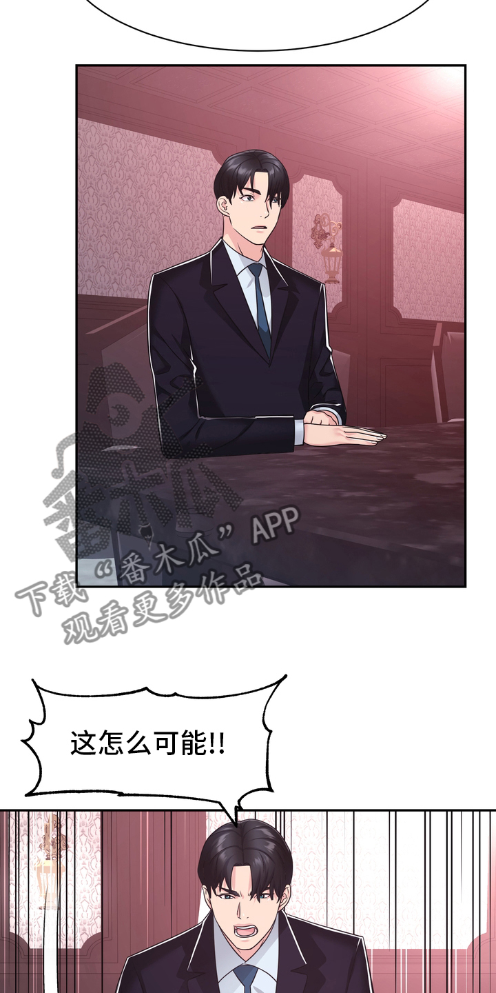 第57章：证据4