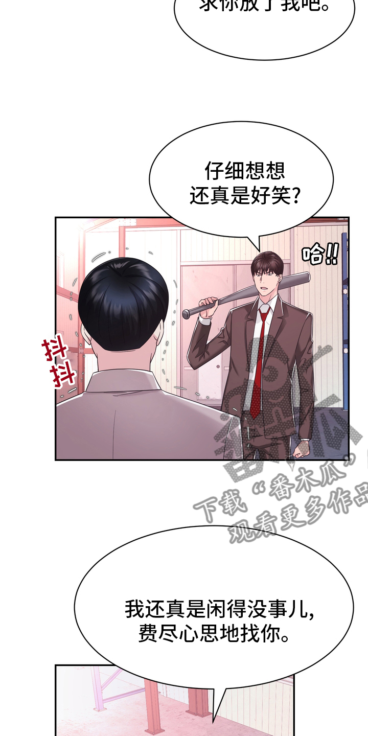 第52章：第一1