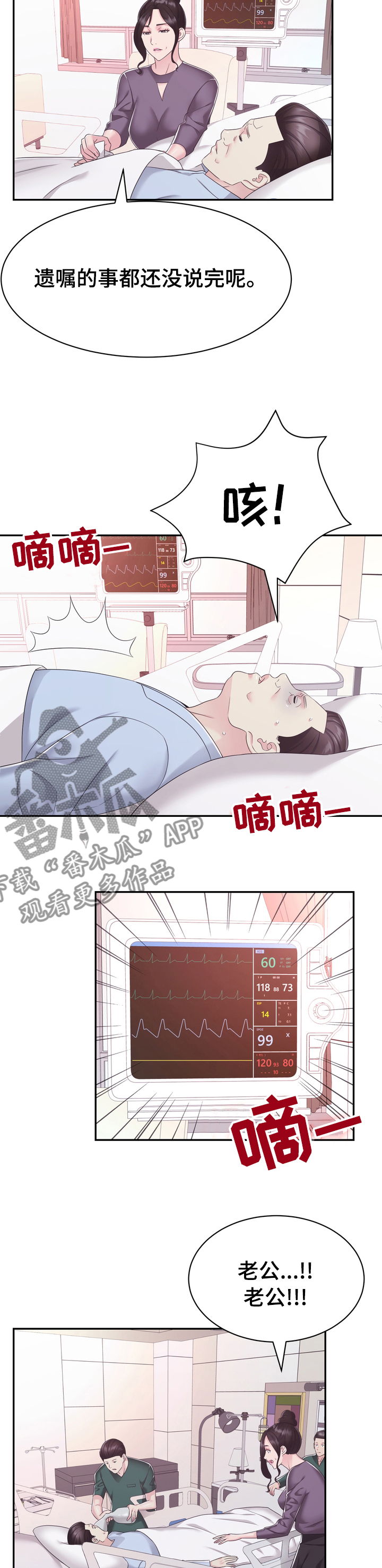第44章：一无所知1