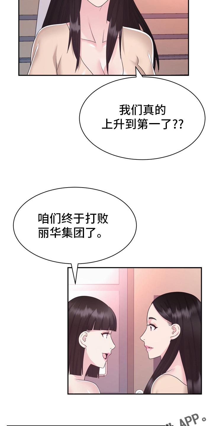 第52章：第一0