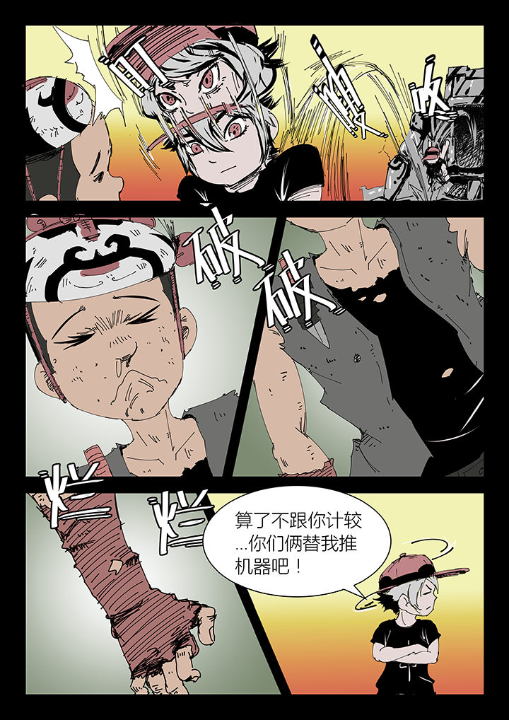 第7章：3
