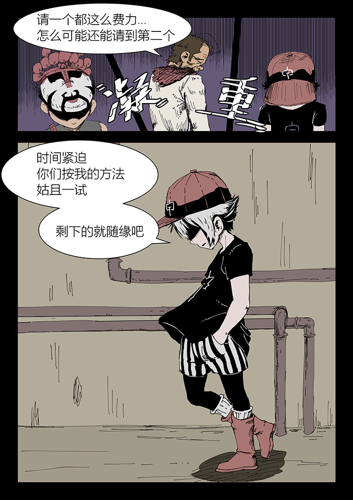 第8章：2