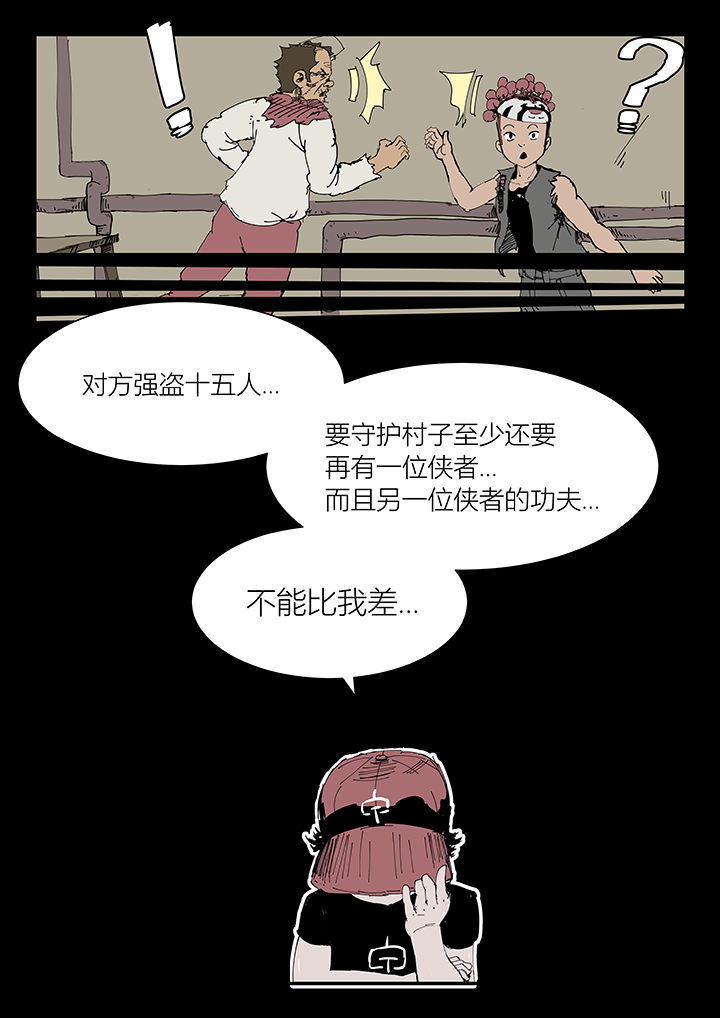 第8章：1