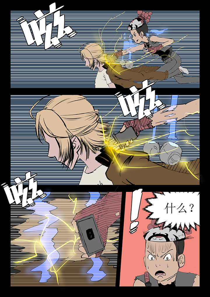 第10章：2