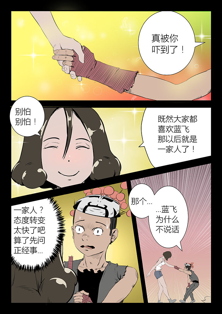 第22章：3