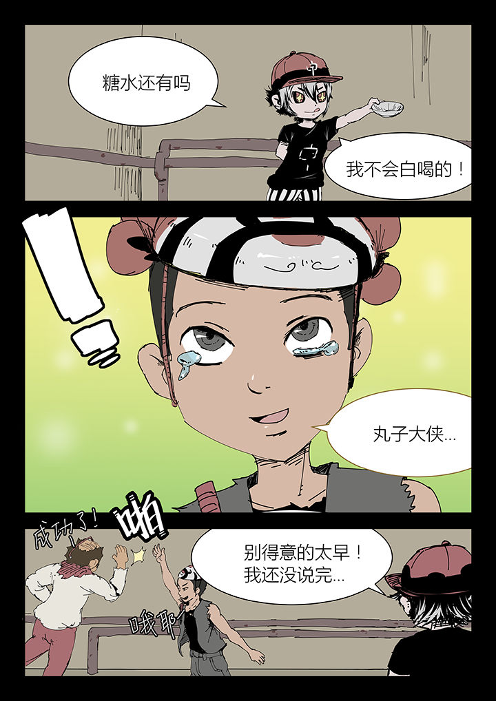 第8章：0