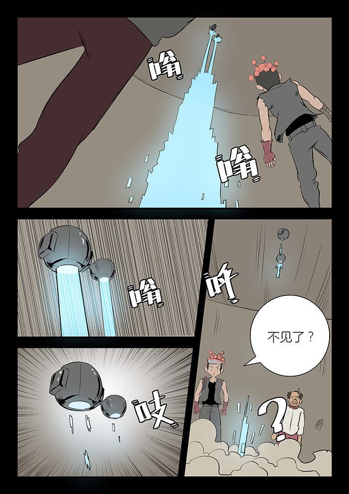 第20章：0