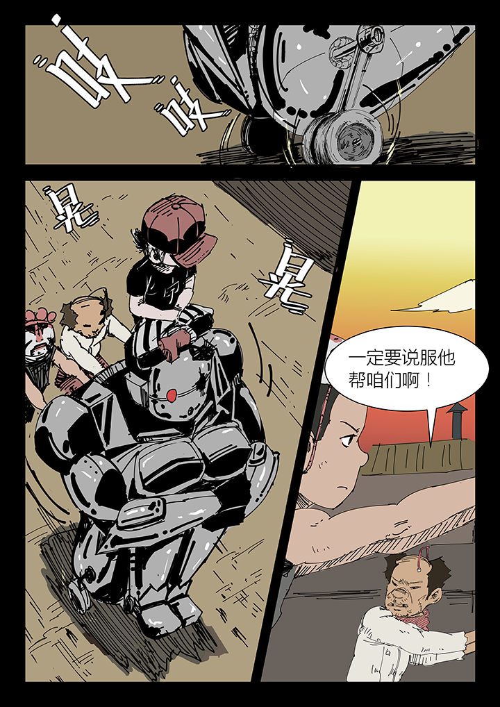 第7章：4