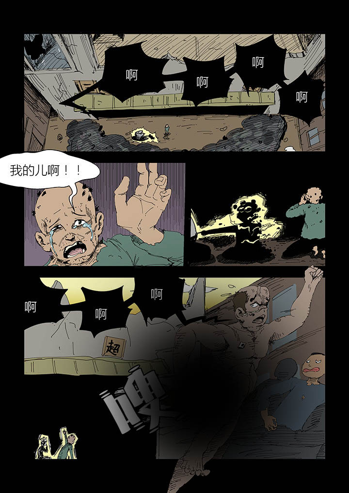 第6章：2