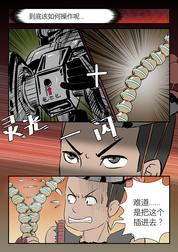 第18章：2