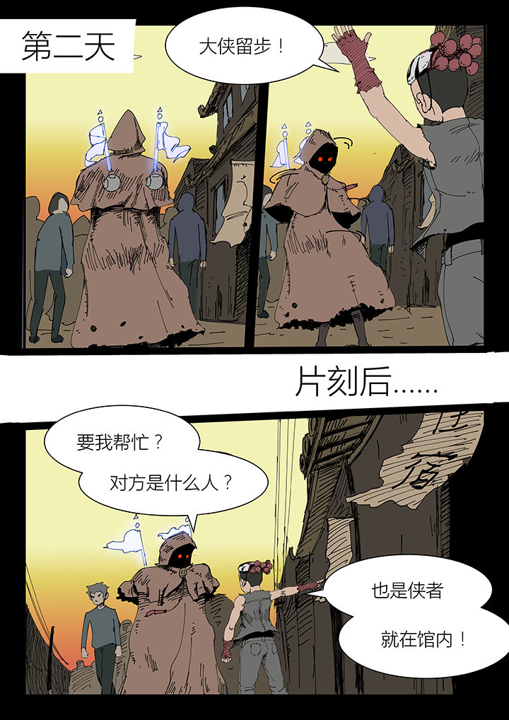 第8章：3