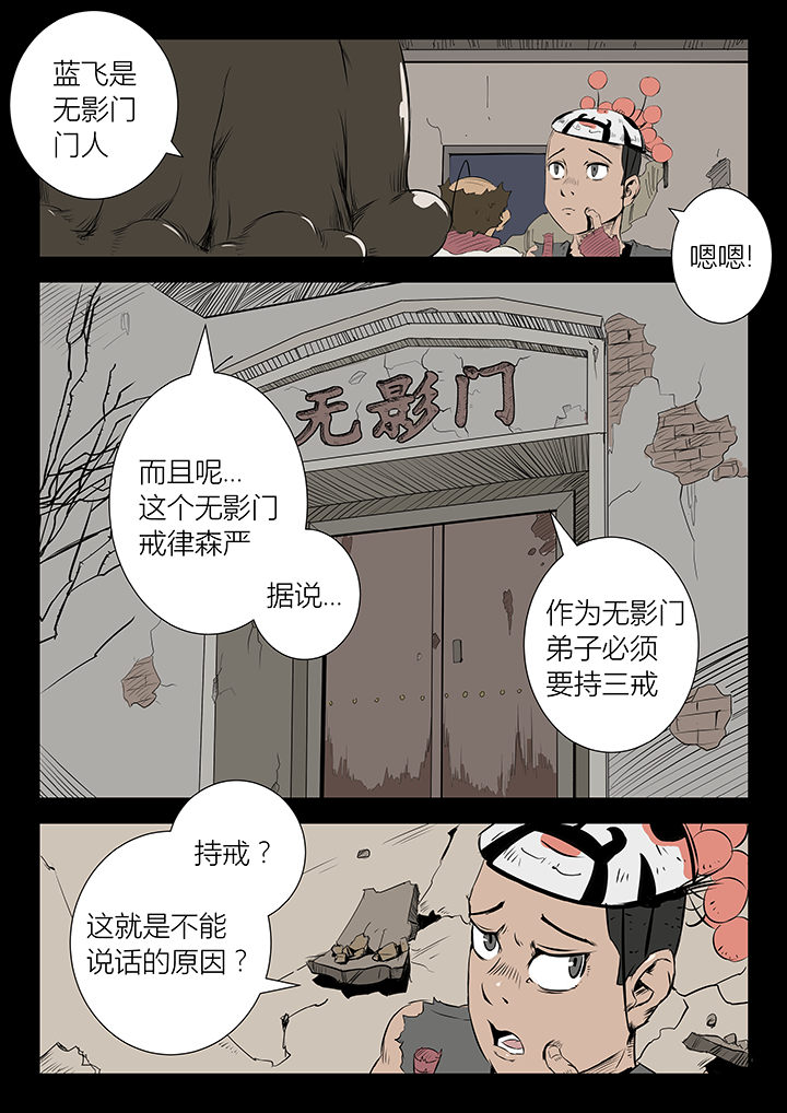 第22章：4