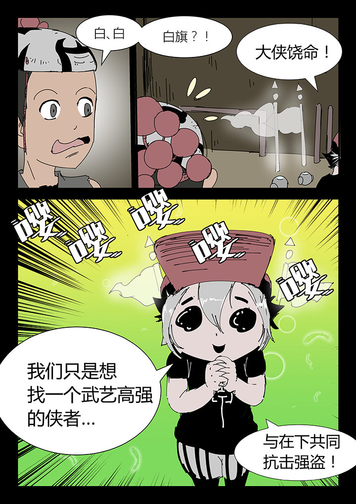 第11章：4