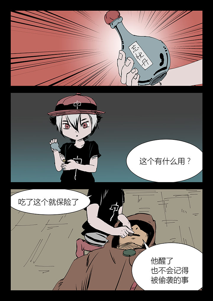第9章：4