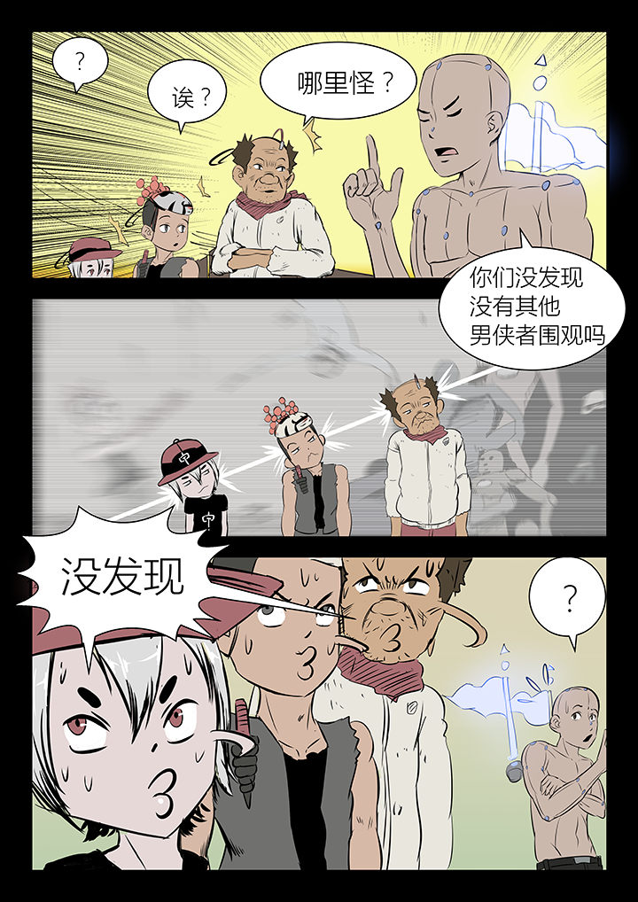 第17章：1