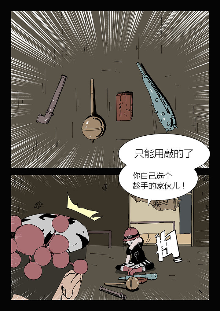 第12章：2