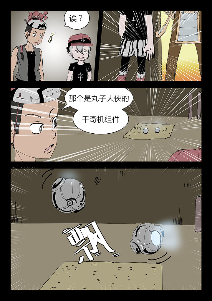 第11章：1