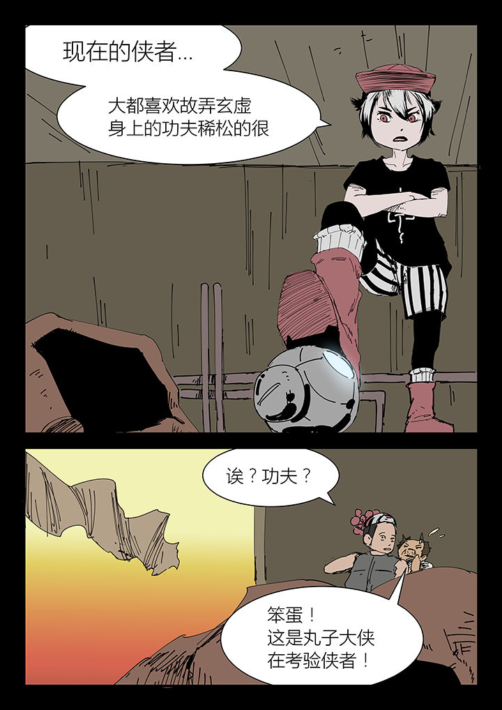 第9章：3
