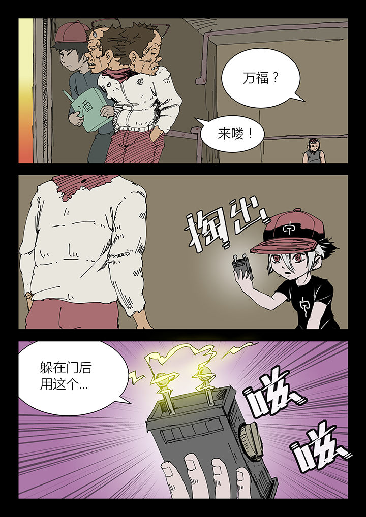 第8章：4