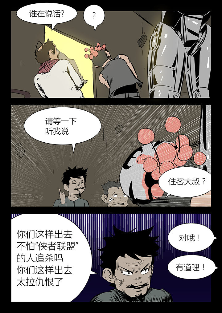 第19章：3