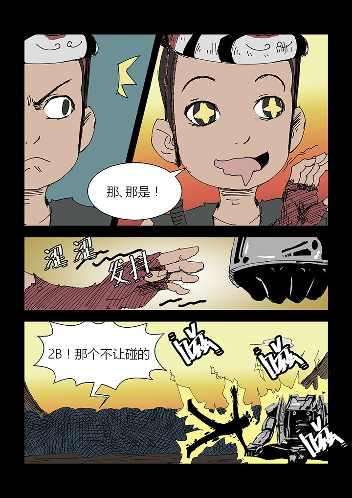 第6章：1