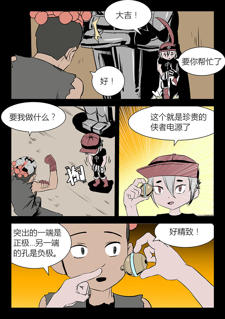 第17章：4