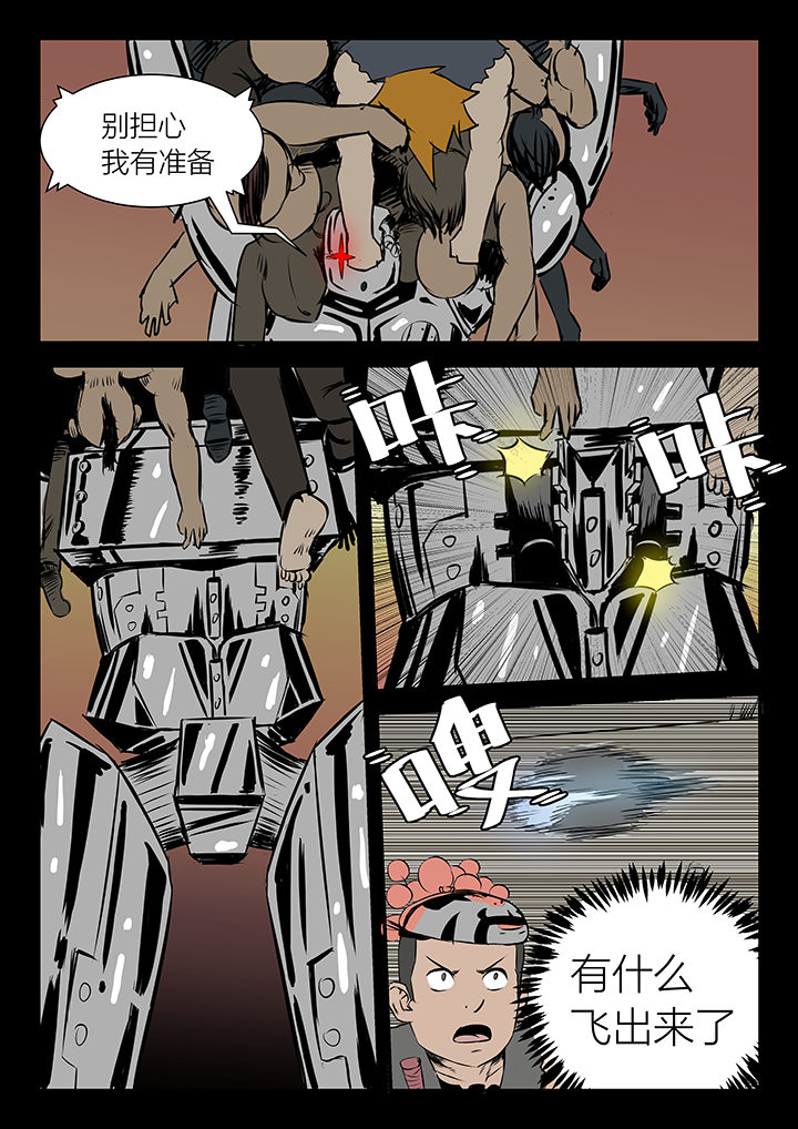 第19章：4