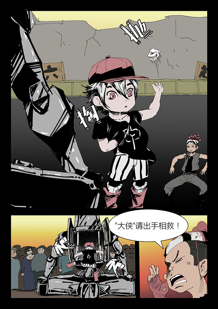第7章：0