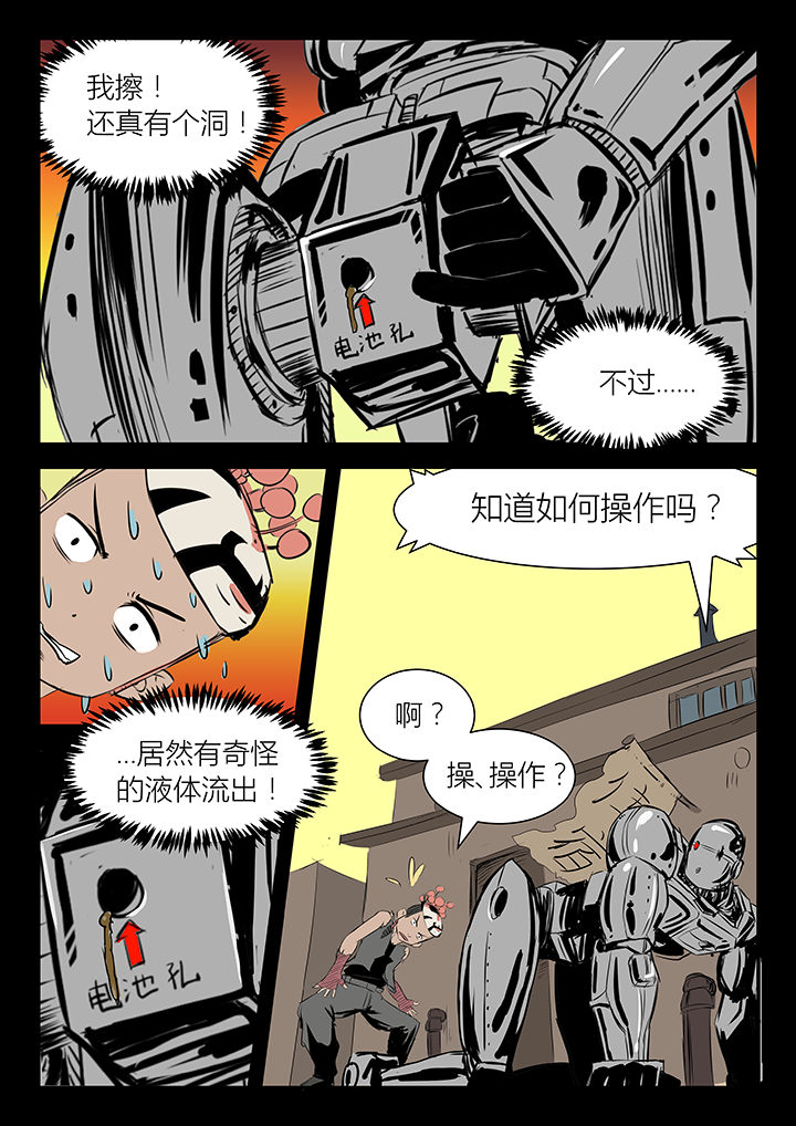 第18章：1