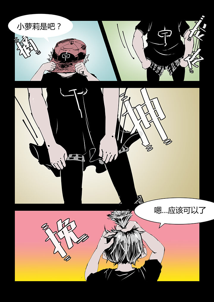 第5章：4