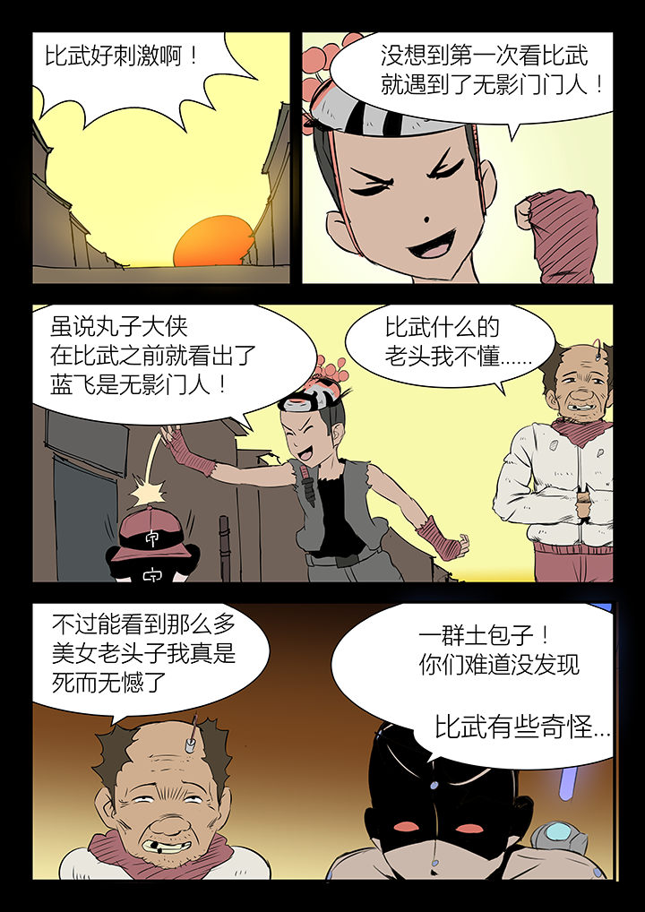 第17章：0
