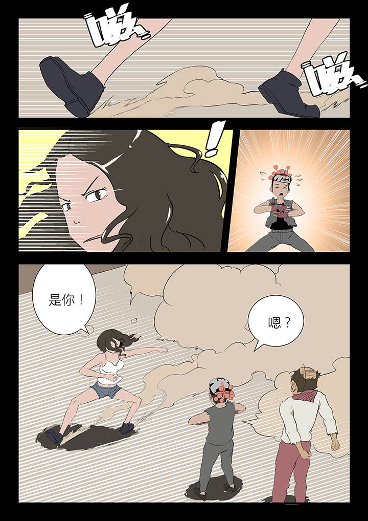 第21章：0