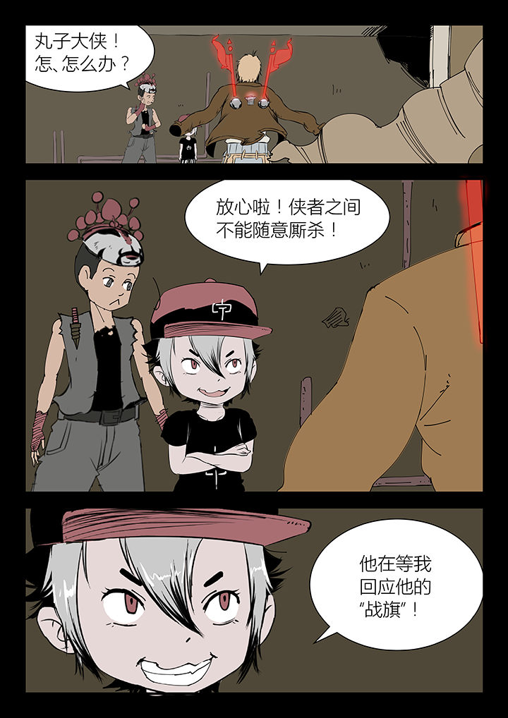 第11章：0