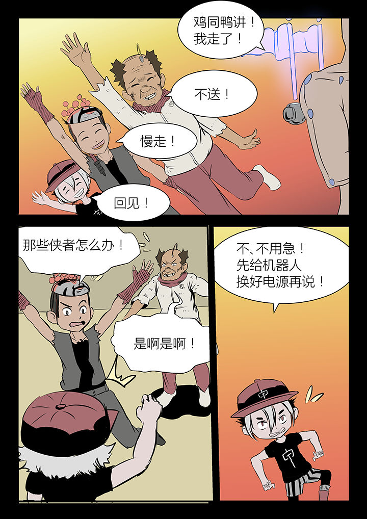 第17章：2