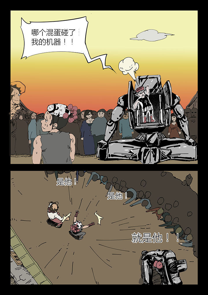 第7章：2