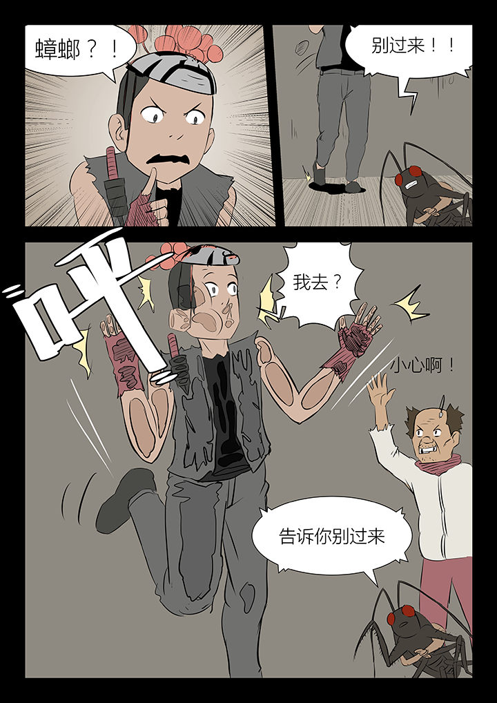 第20章：3