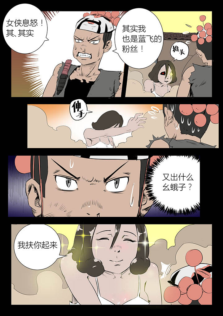 第22章：2