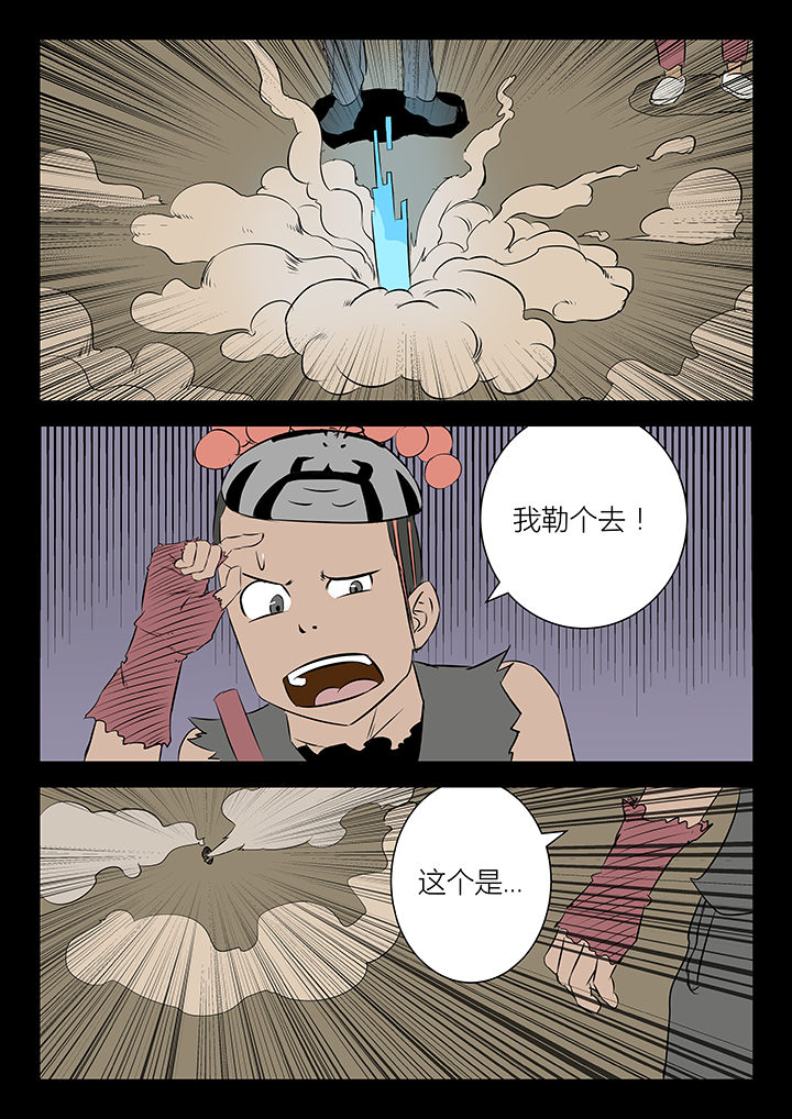第20章：1