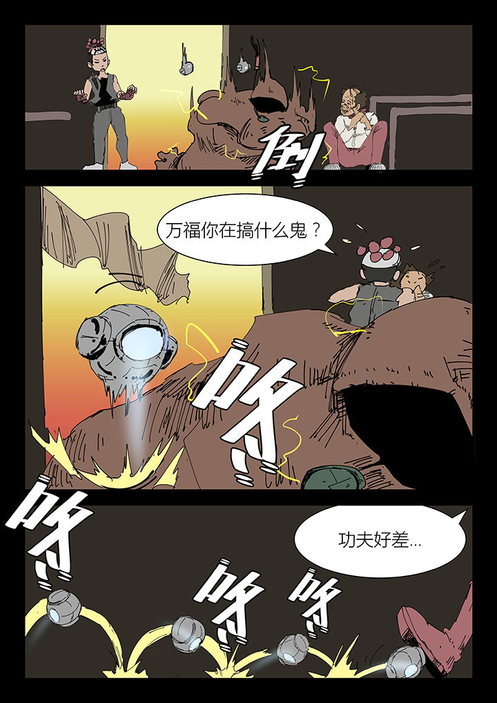 第9章：2