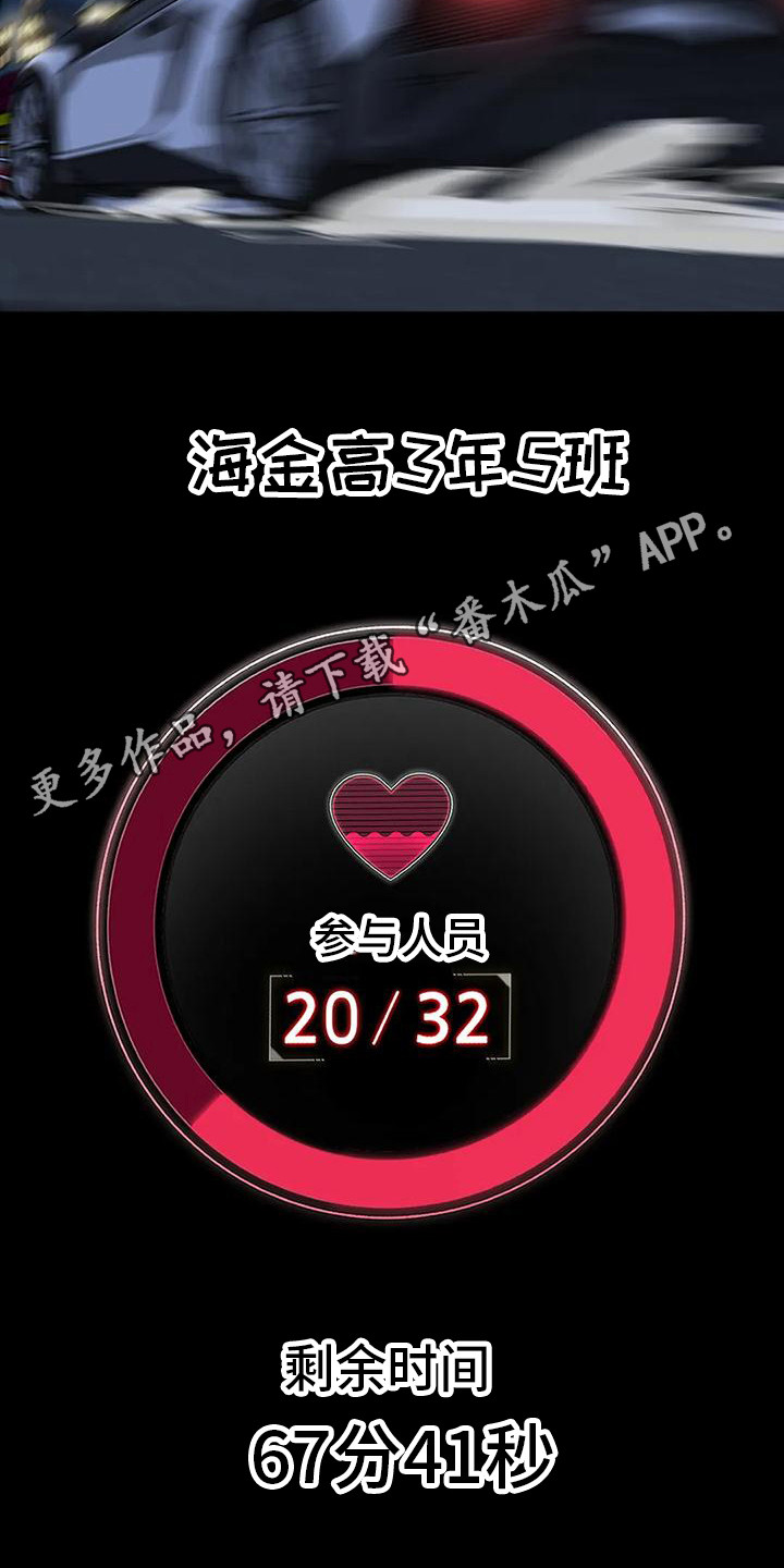 第16章：羡慕4