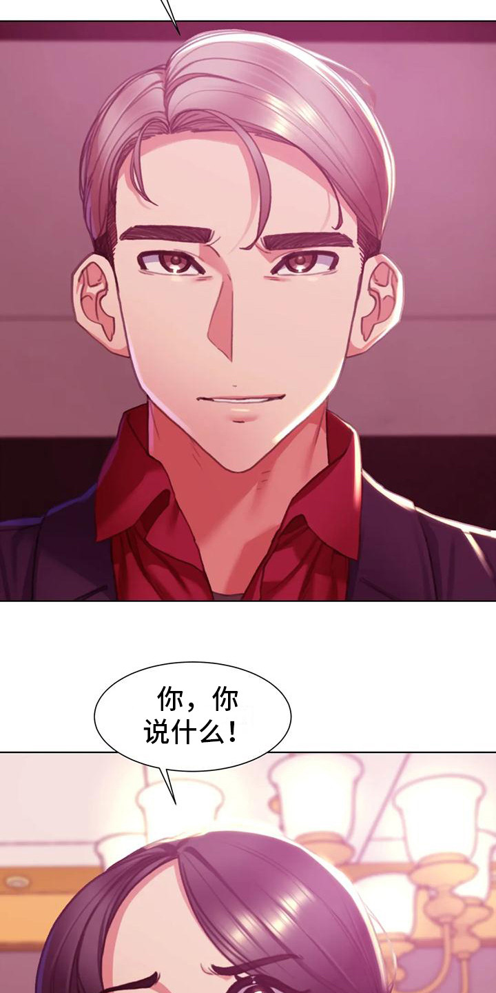 第12章：看腻了3