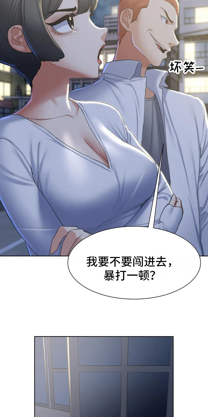 第24章：游戏开始3