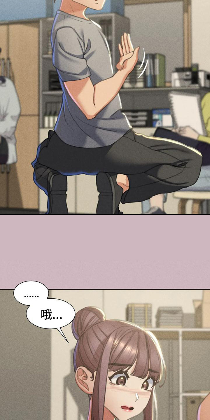 第15章：模特1
