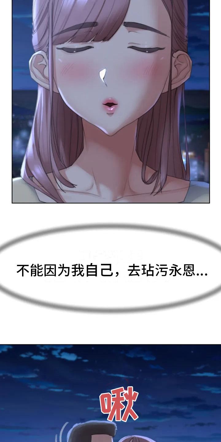 第3章：换换心情1